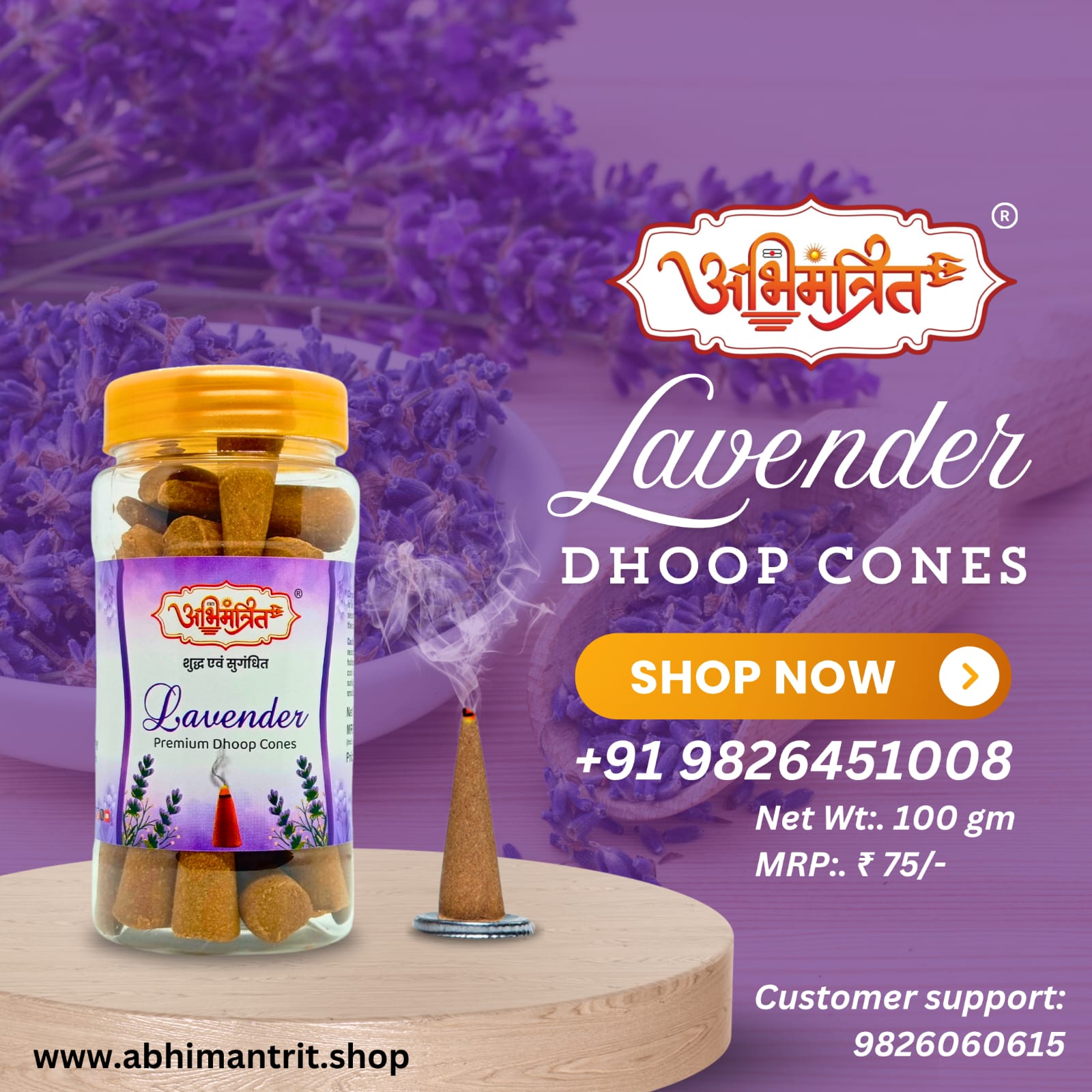 Abhimantrit Lavender Dhoop Cones