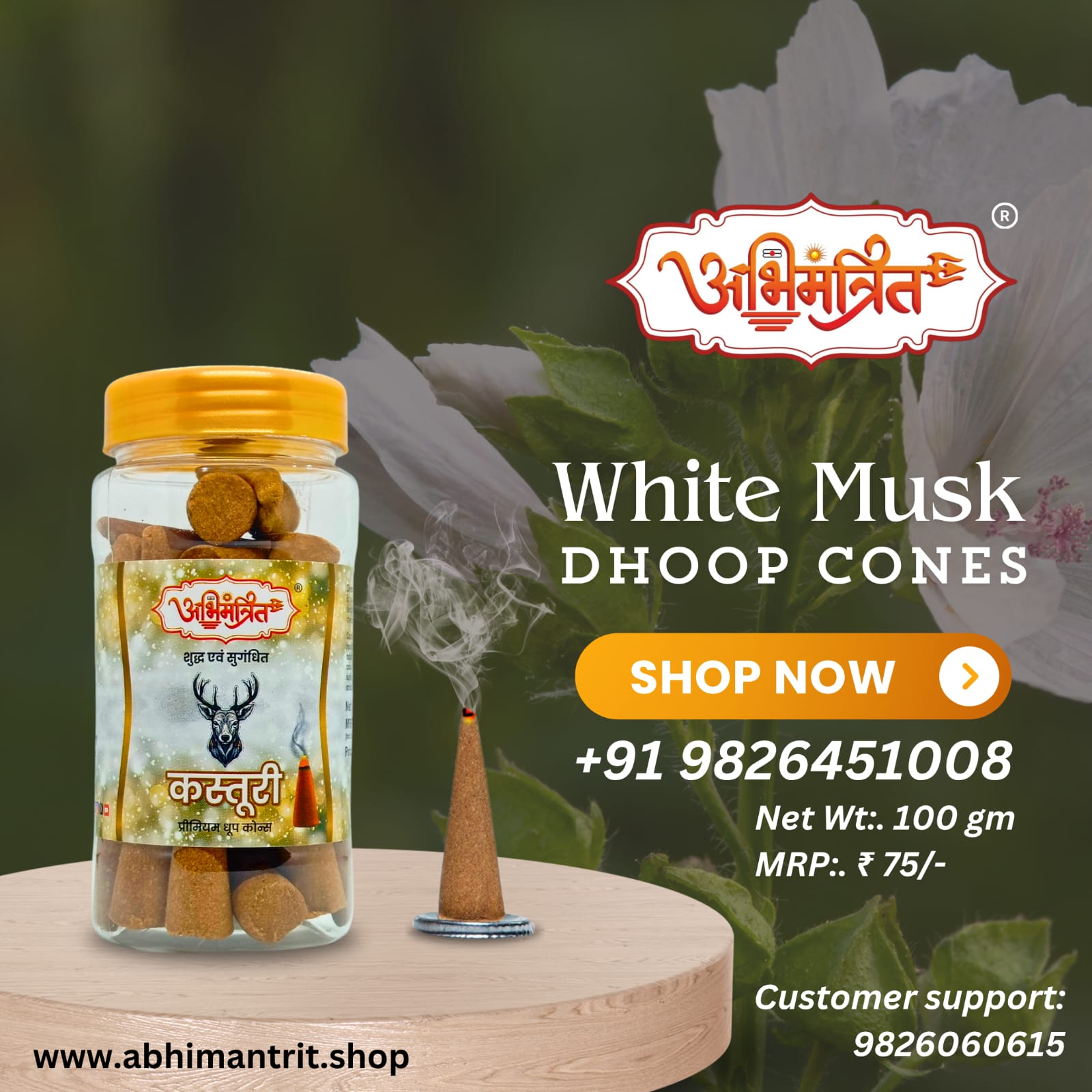 Abhimantrit White Musk Dhoop Cones